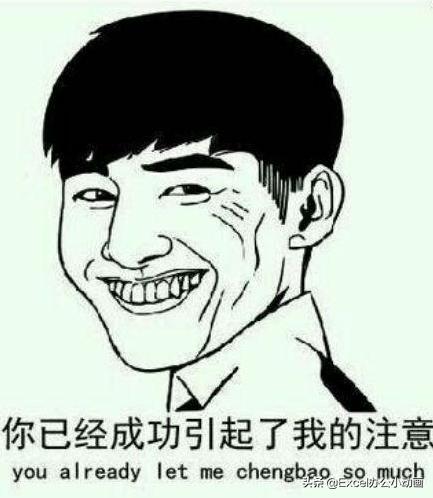 这条虚线,强迫症的我表示忍不了