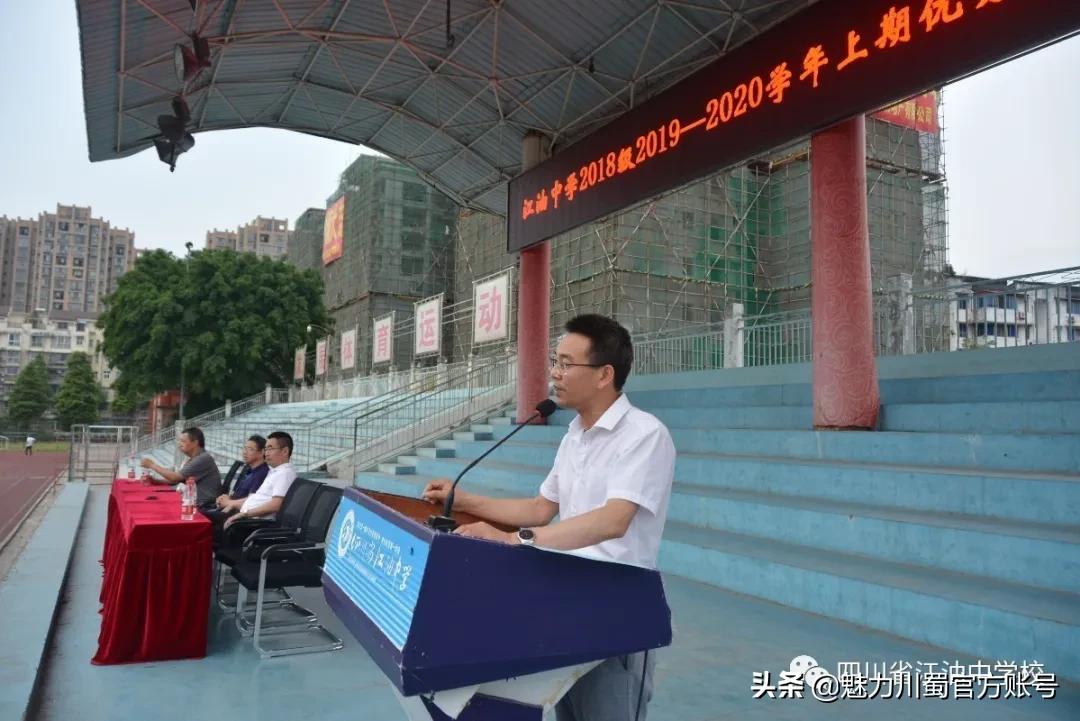 江油中学重本升学率,四川江油中学教学质量如何