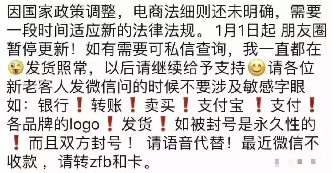 电商新法,新电商法出台的意义