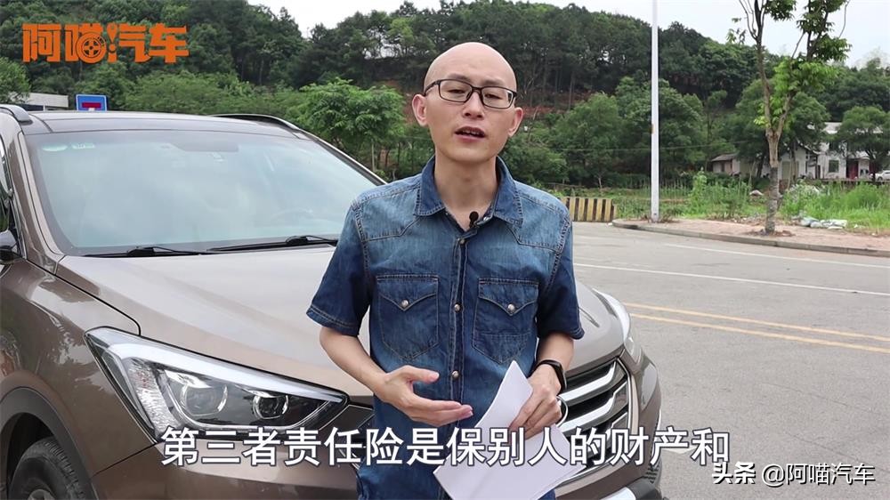 新手刚买新车该交什么保险,刚买车的新手应注意哪些