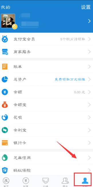 支付宝提现1000000手续费多少,2022年支付宝提现免手续费方法