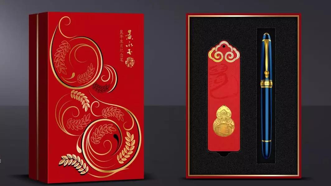 鼠年生肖纪念币,鼠年生肖纪念币黄永玉