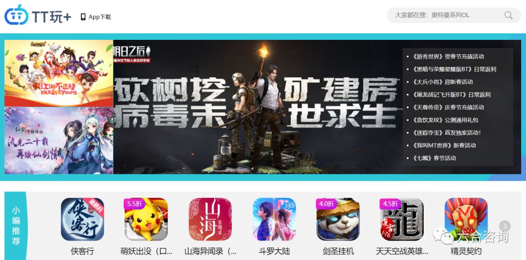 趣丸游戏online,趣丸网络独立上市时间