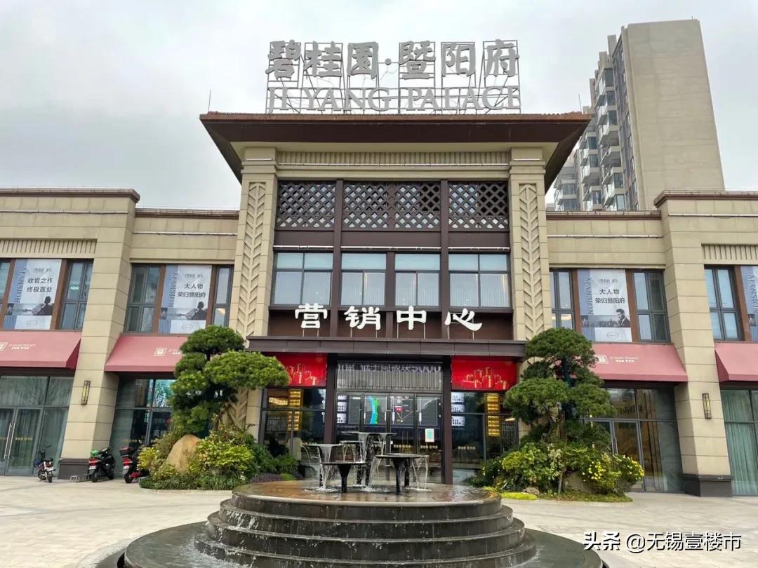 最新江阴楼市行情,江阴地价