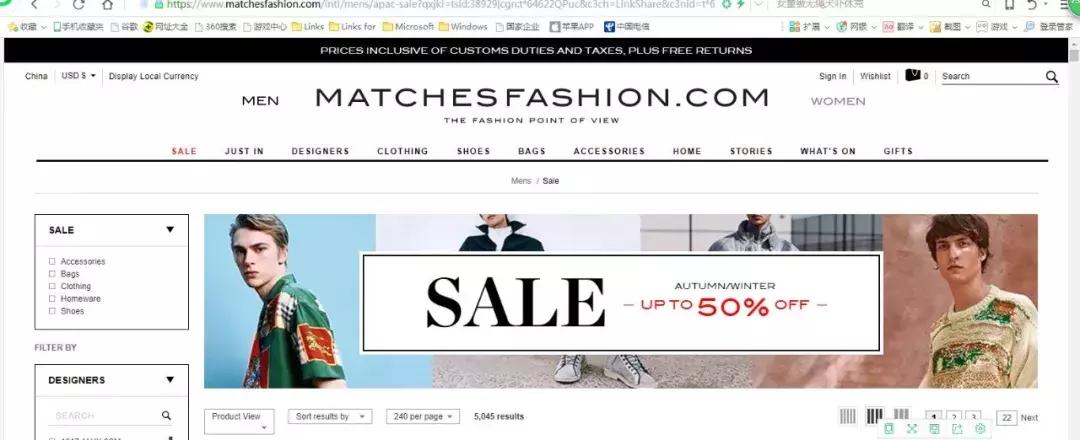 网易考拉与京东亚马逊,亚马逊跟网易考拉哪个好