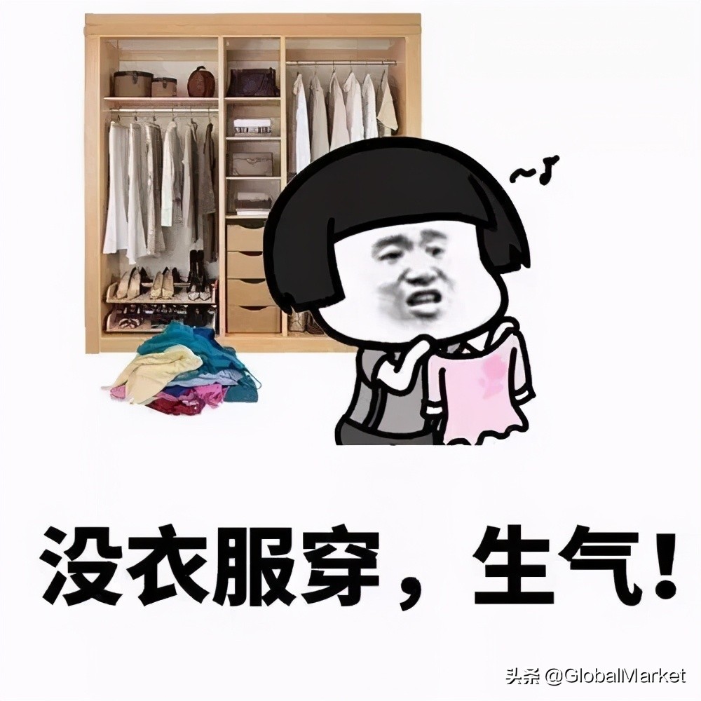 优衣库降价怎么退差价,优衣库100件永久降价单品