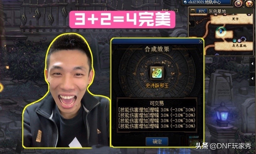 旭旭宝宝用了4亿游戏币,蓝灵绿玉石项链旭旭宝宝