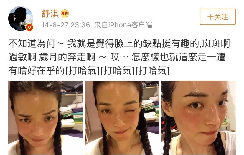 舒淇过敏都用什么护肤品呢,舒淇过敏化妆视频教程