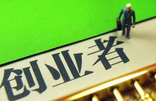 被资本看中的项目,被各大创投看好的项目