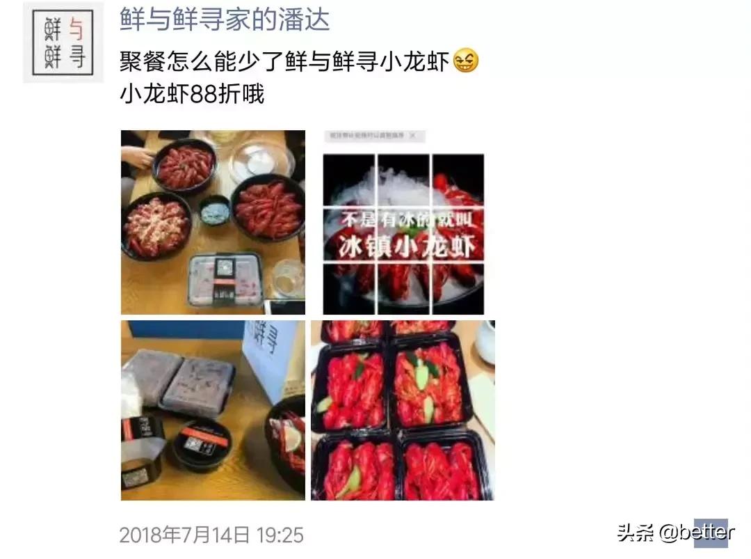 朋友圈年底收租金通知,朋友圈晒收租的