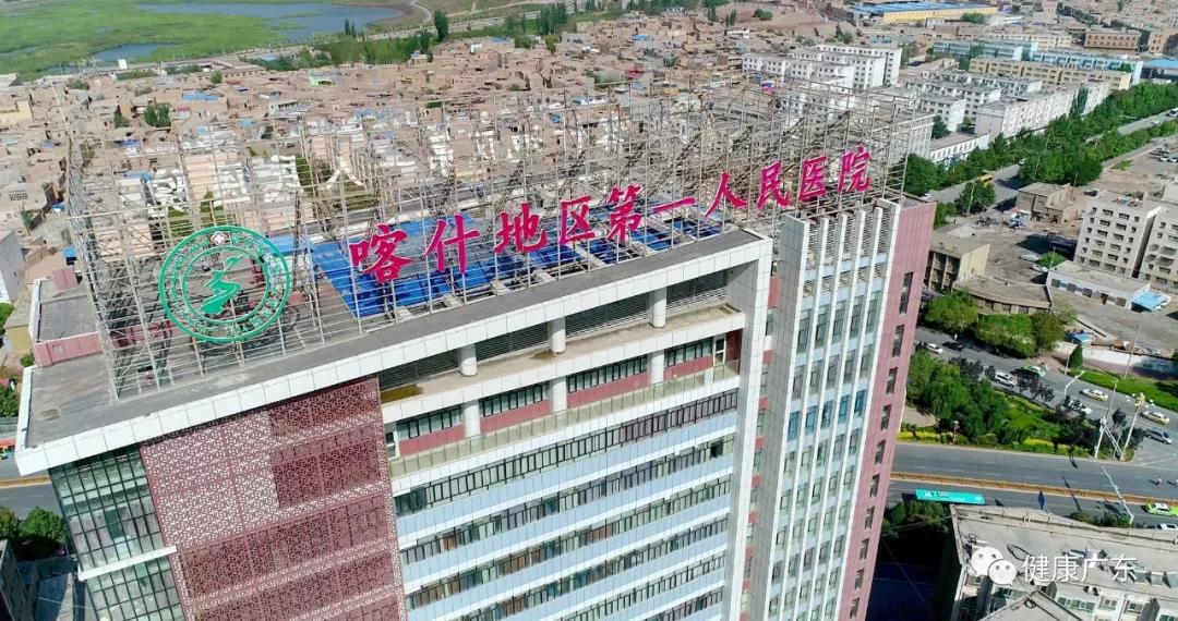 纪实|维族妈妈命悬一线广东医生东方来