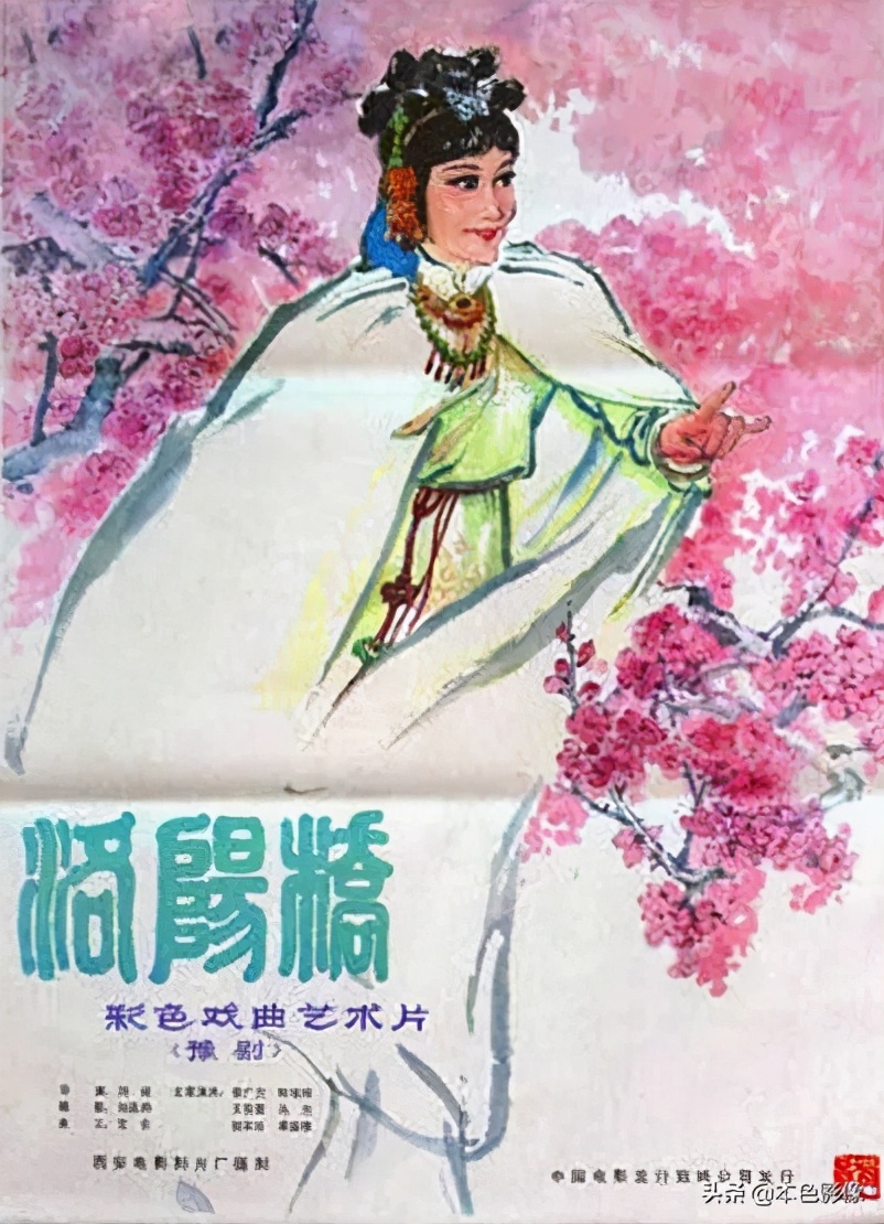 八十年代国产电影免费观看,八十年代国产老电影农村电影