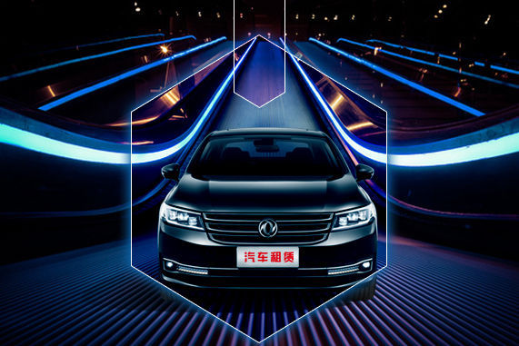 滴滴网约车平台加盟代理合作,新乡市滴滴网约车加盟