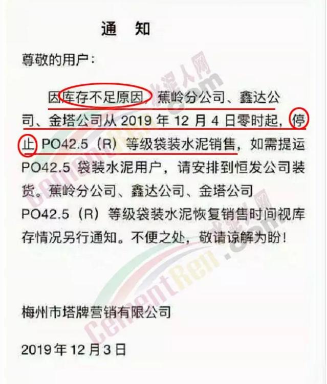 水泥涨价概念龙头股一览,水泥涨价水泥股就会涨么