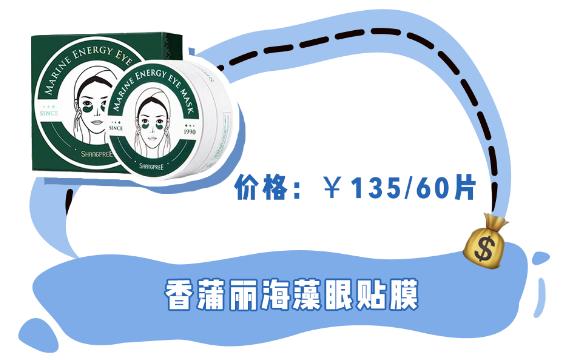 骞充环濂界敤鐨勭溂鑶滃拰鐪奸湝鐪熷疄娴嬭瘎,鐪奸湝娣″寲鐪艰鐪艰啘鎺ㄨ崘