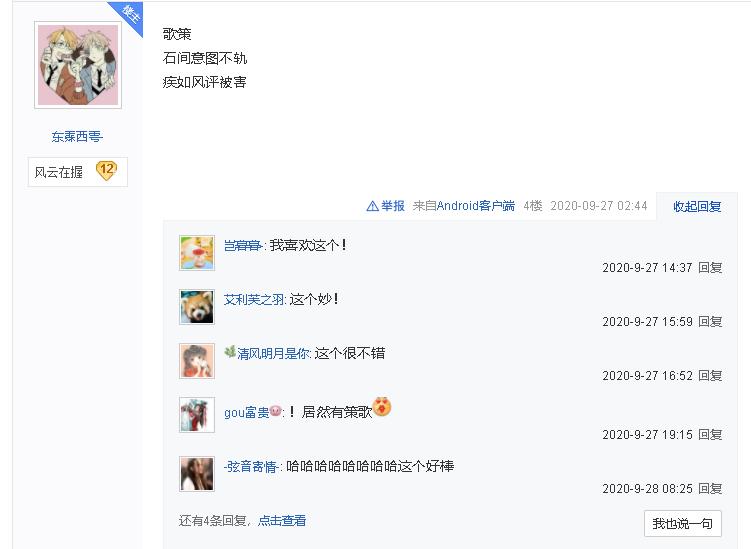 剑三沙雕id游戏名,剑三有趣的游戏id推荐