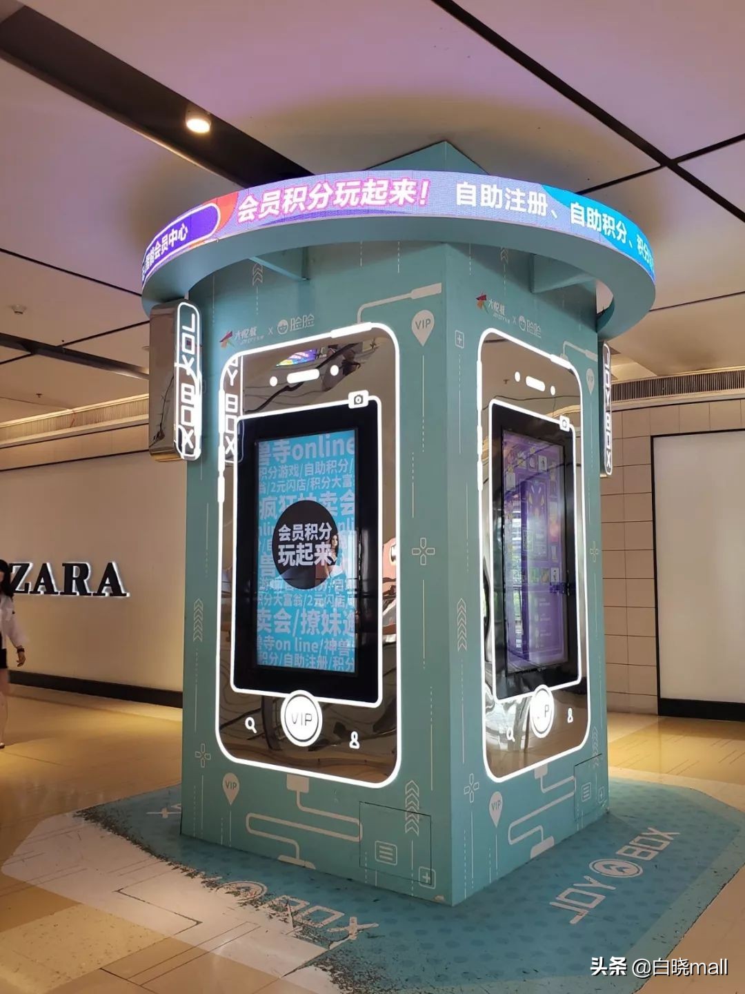 天津大悦城主题街区,天津大悦城四分之三主题街区