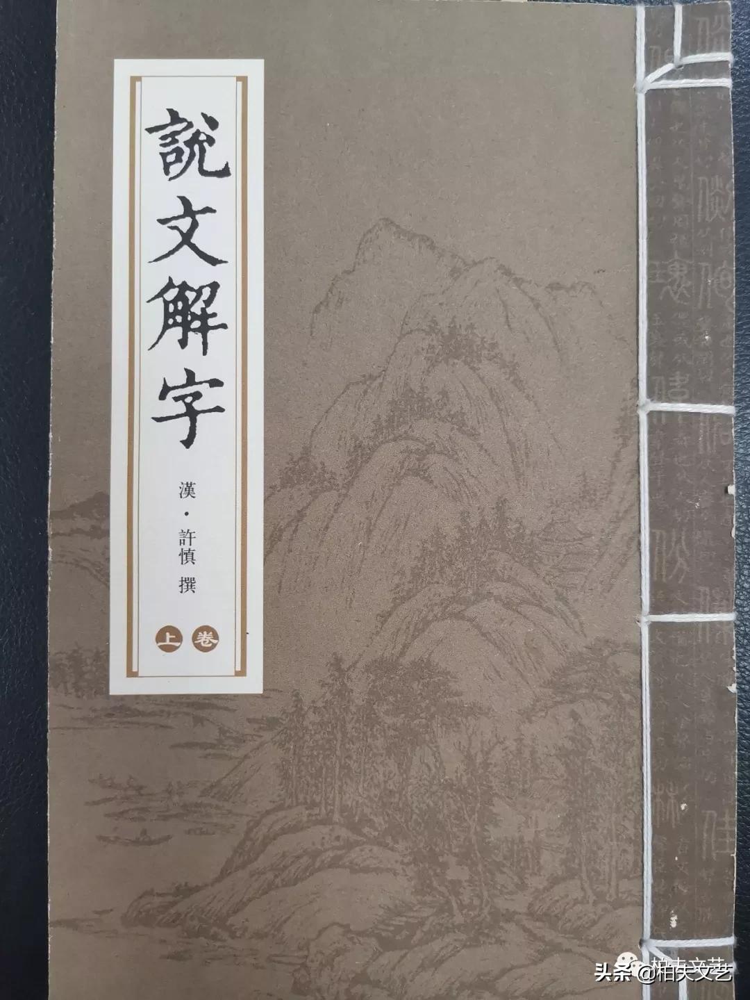 沐手敬书心经全文,沐手敬书心经全解