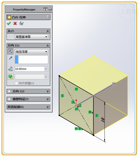 solidworks如何参考特征的几何线,solidworks画视觉误差