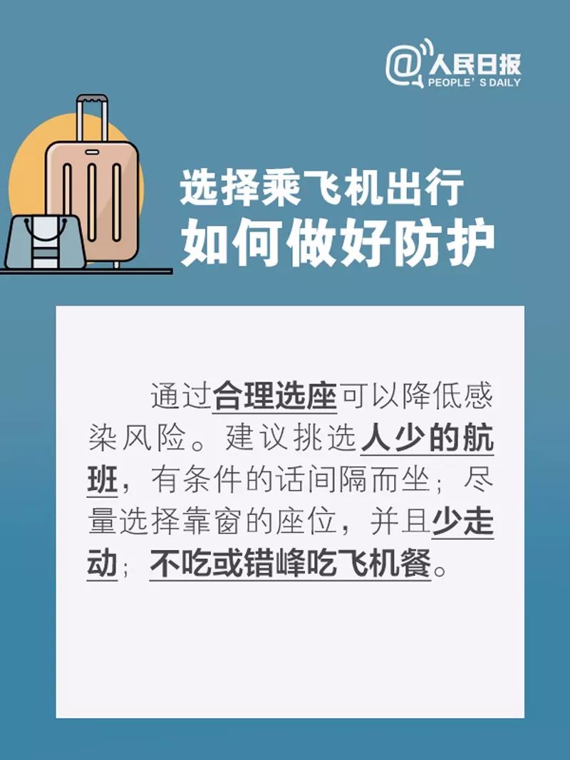 火车退票新规正式实施！这两类电子票也可网上退了