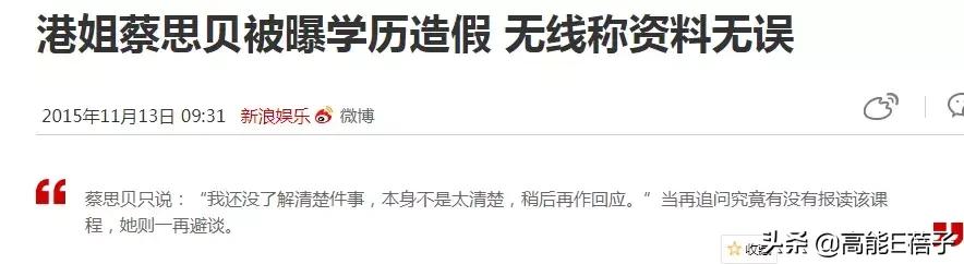 翟天临是真的学霸吗,翟天临真正的学霸