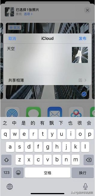 iphone自带相册编辑功能讲解,iphone相册自带回忆视频怎么生成