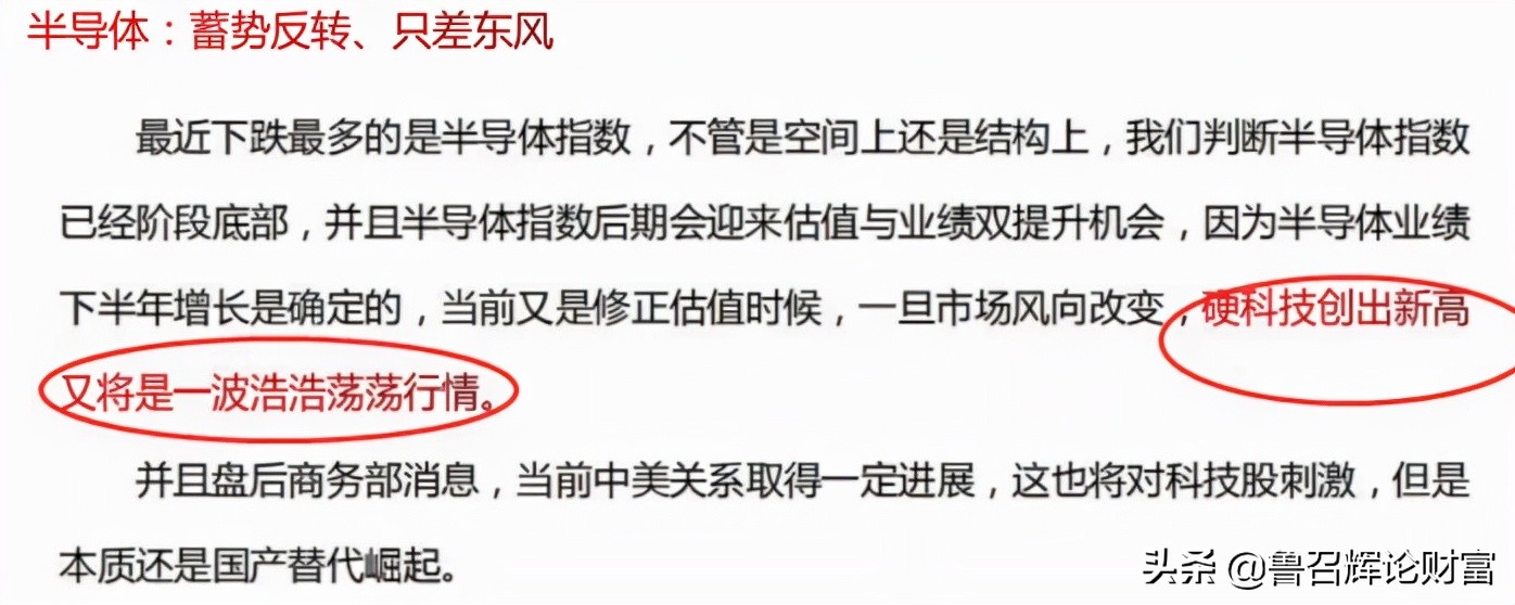 24年股市哪个板块是主线,今年股市主线是什么板块