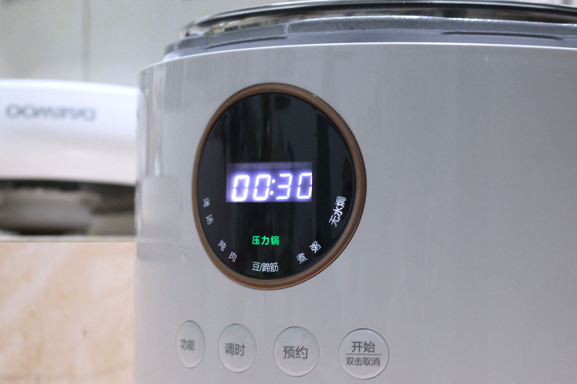 大宇电压力锅炖肉哪个键最好,大宇电压力锅做饭和炖肉不串味吗