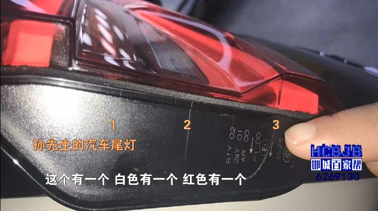 汽车尾灯裂纹属于质量问题吗,汽车尾灯好端端的有裂痕什么原因