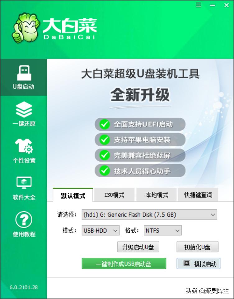 笔记本电脑换硬盘系统教程,笔记本换硬盘装新系统教程