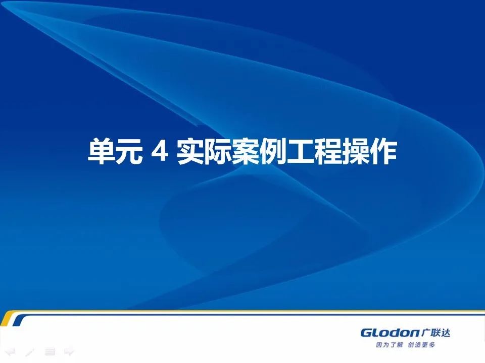 广联达木工算量软件价格是多少钱,广联达计价软件的工程量怎么计算