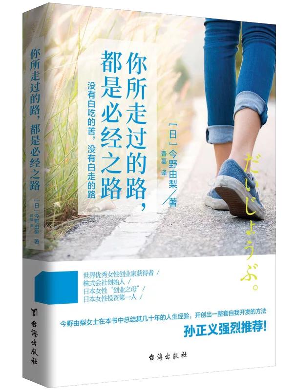 罗翔老师劝告李诞,罗翔预言李诞是哪一期