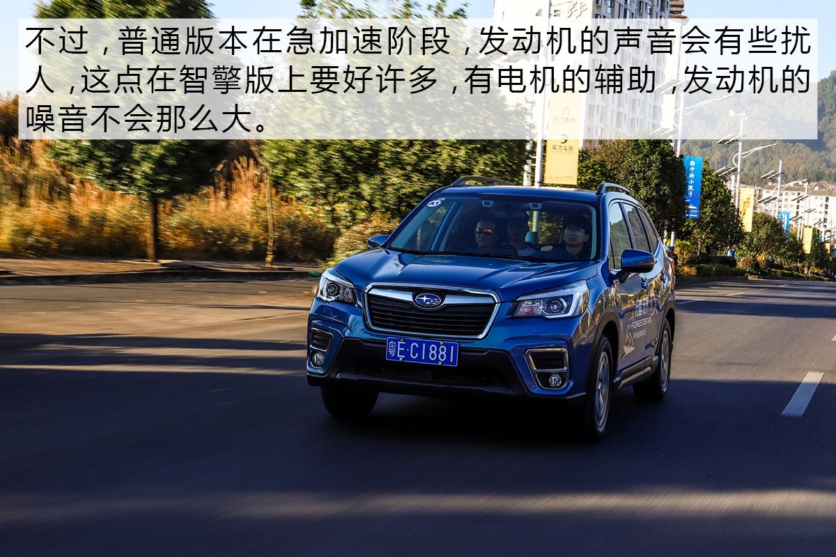 最新款斯巴鲁森林人最新试驾视频,斯巴鲁森林人2023款操控性