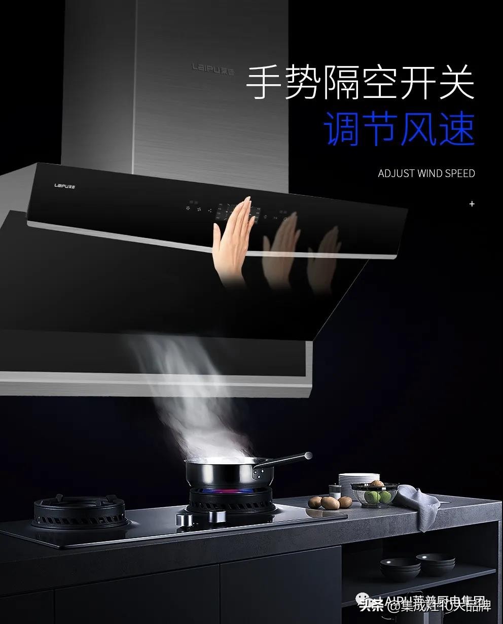 莱普集成灶e3款和网红款哪个更好,莱普集成灶油烟瞬间抽走
