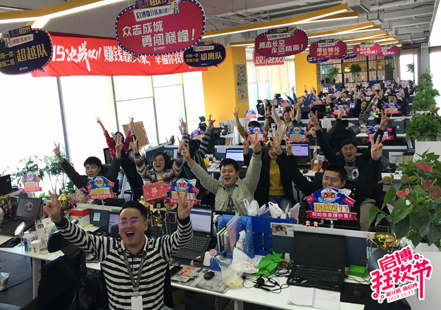 500万用户的电商平台,500家客户