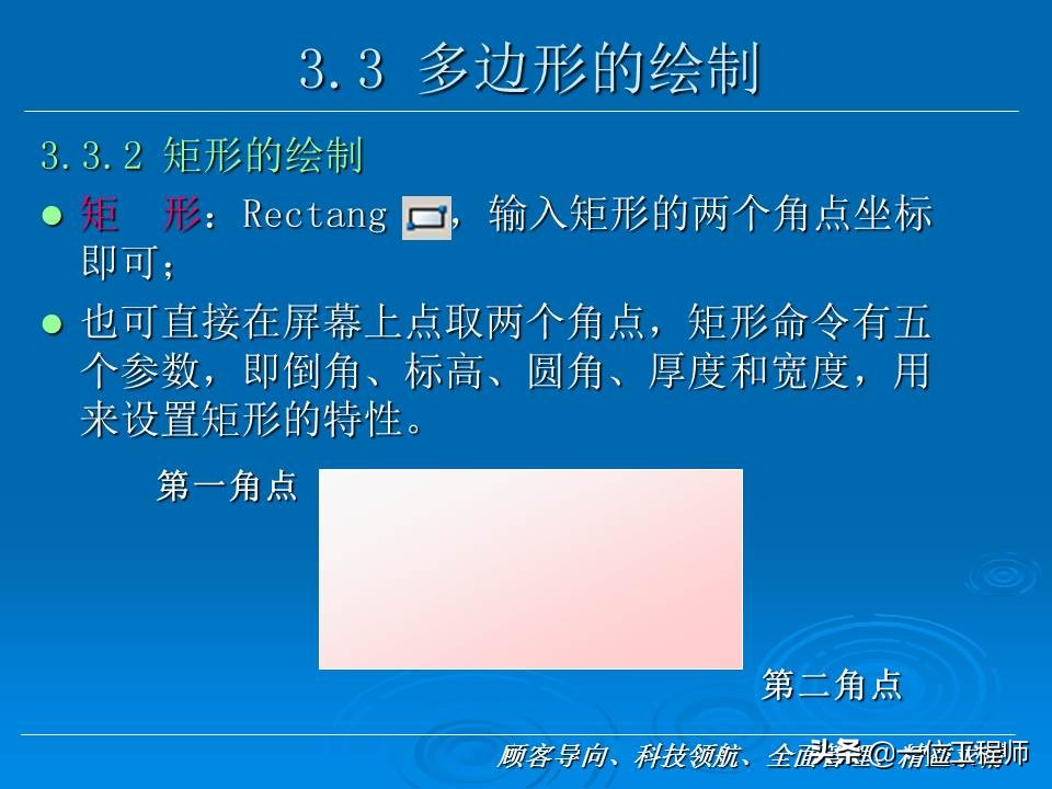 cad新手入门基础教程,cad基础教程习题