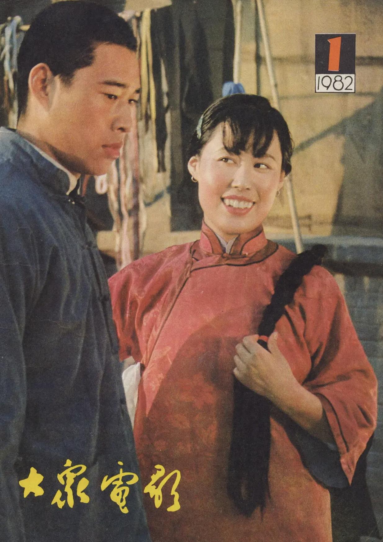 张丰毅吕丽萍离婚,张丰毅霍凡吕丽萍