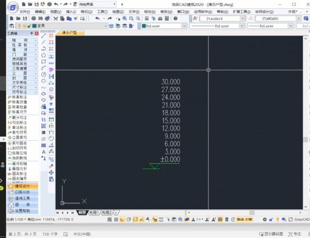 cad快捷命令及使用方法,cad中常用快捷键的使用方法