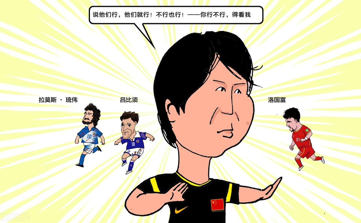 国足出征西亚27人名单：两边路缺人将成痛点，李铁对阵型还在纠结