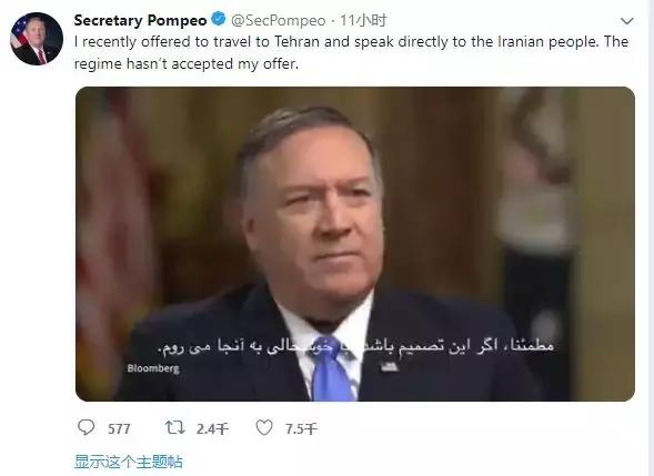 伊朗发射导弹美国什么反应,伊朗导弹袭击以后美国态度