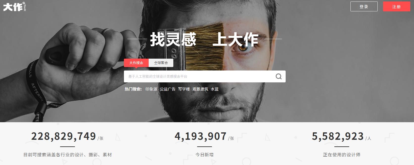 免费做图素材,免费底图素材网站