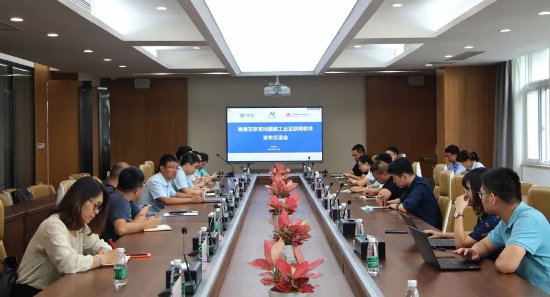 蜂巢互联工业互联网,工业互联网鲲鹏