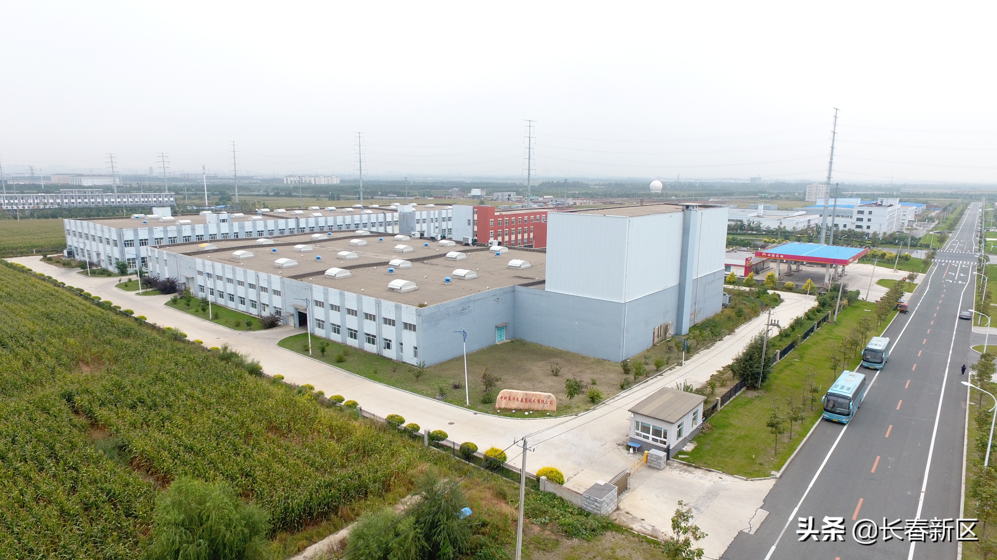 长春新区重点企业巡礼,长春新区高新技术产业开发区