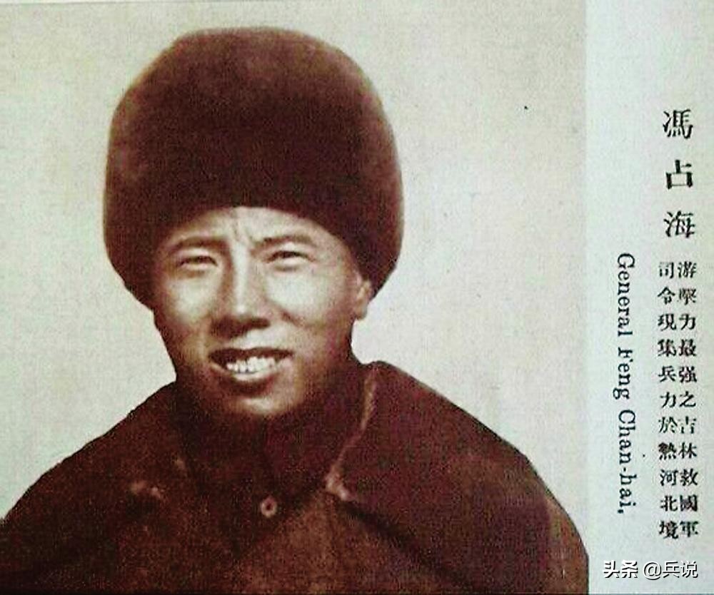 一代枭雄马占山,一代抗战名将马占山