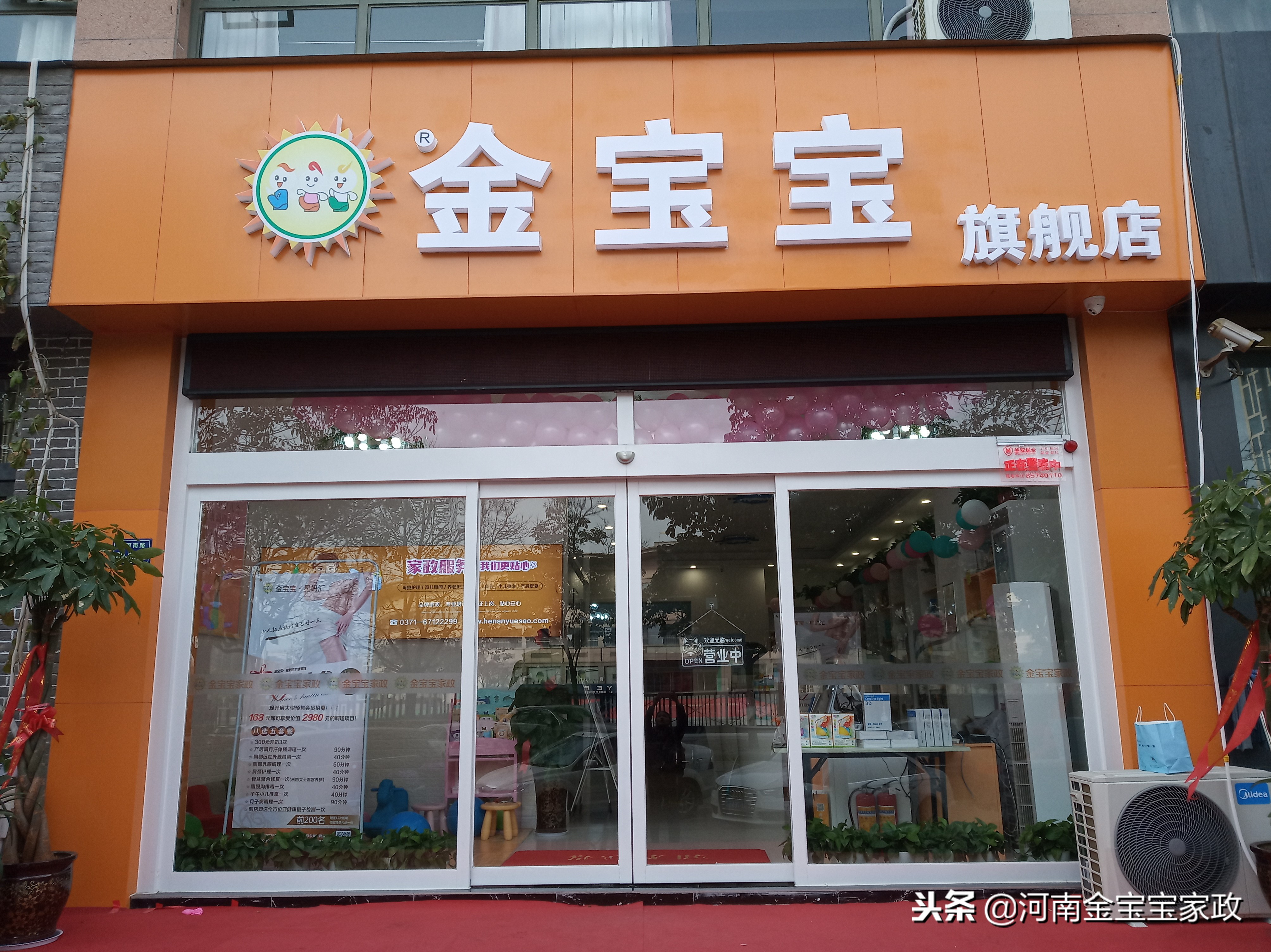 产后恢复套餐抢购,产后宝妈团购套餐
