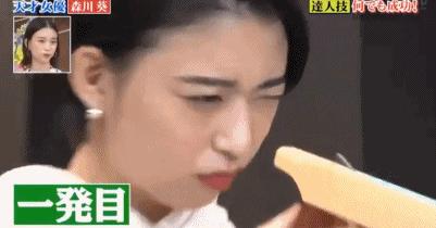 日本开挂的女演员,日本开挂女演员