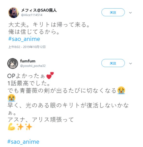 刀剑第三季桐人恢复意识在第几集,刀剑第三季为什么桐人变小了