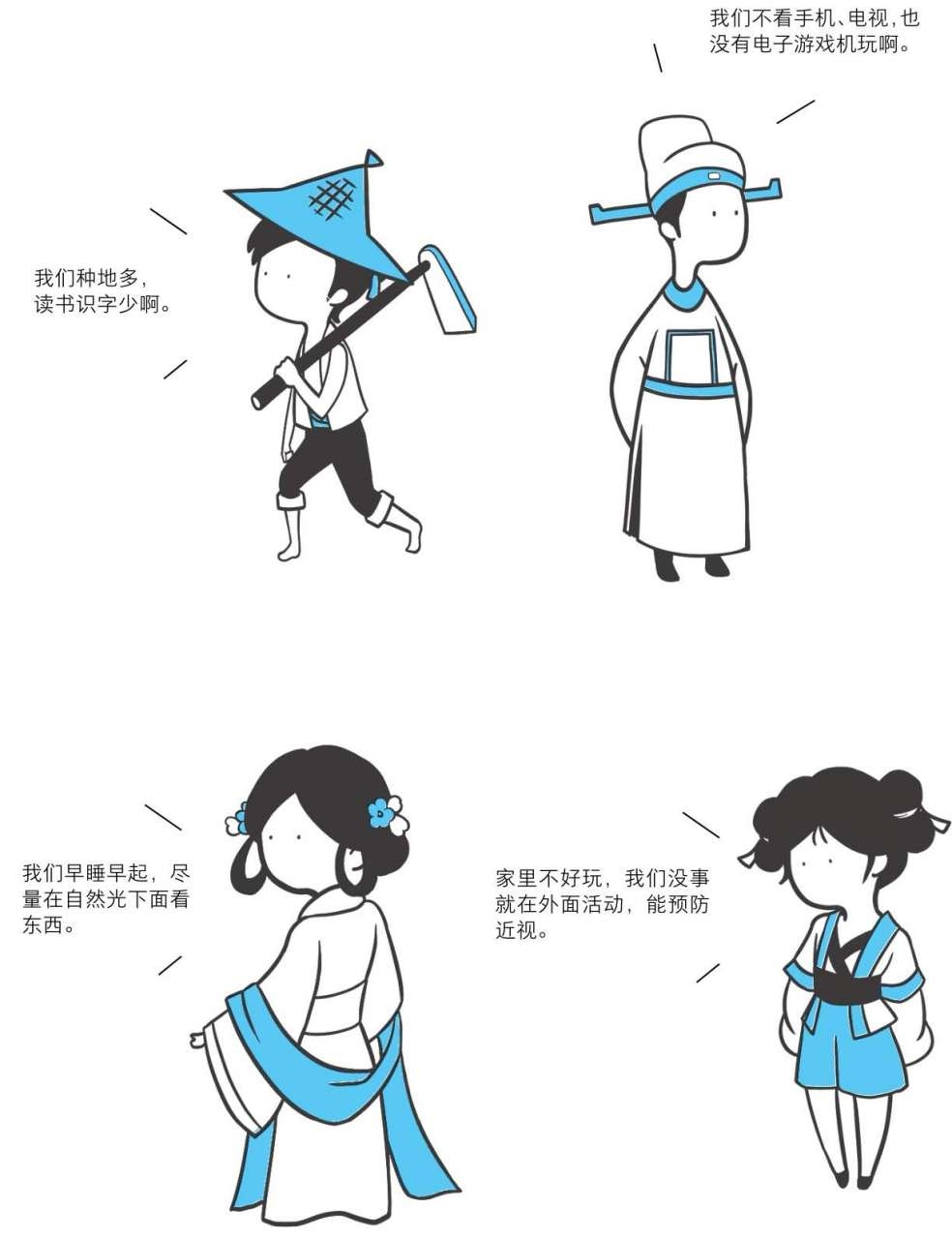 保护眼睛健康从孩子抓起视频,呵护眼睛从小做起绘画