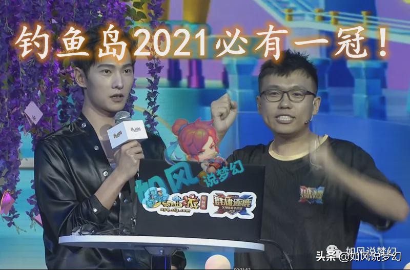 梦幻西游杨洋狮驼比赛,梦幻西游杨洋代言电视剧