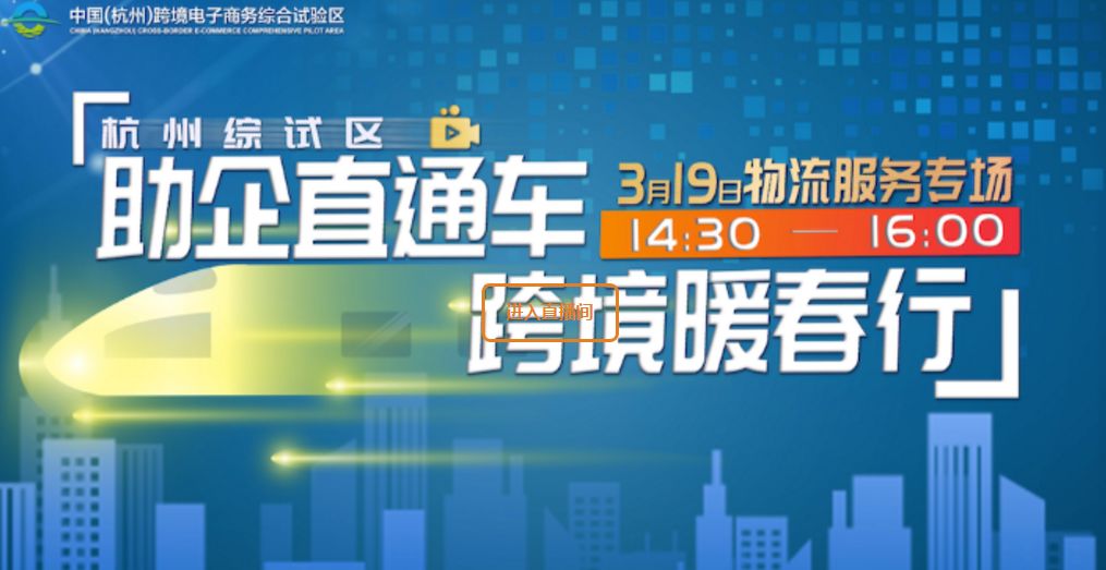 如何选用适合的跨境物流方式 (跨境物流的海运和空运流程)